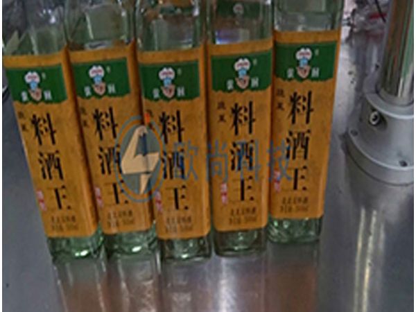 （視頻）料酒方瓶全自動單側(cè)面貼標(biāo)機(jī)AS-S01